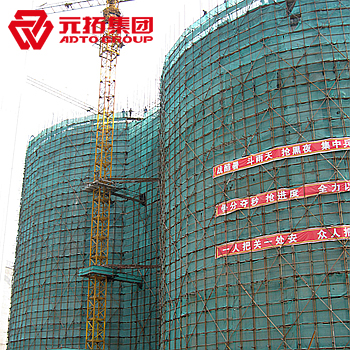 腳手架上作業(yè)時(shí)的安全注意事項(xiàng)